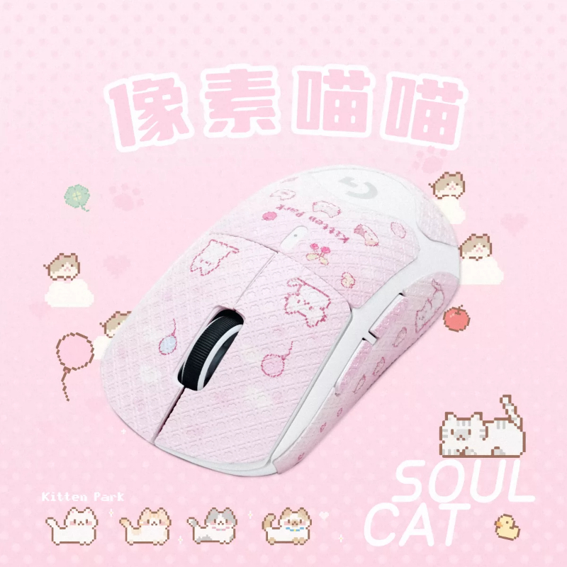 Gaming Accessories Aesthetic - GPW2/3 Mouse Foot Pad Customized Absorb