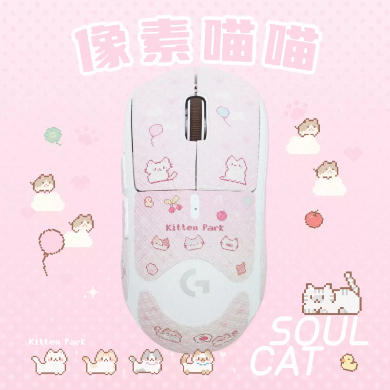 GPW2/3 Mouse Foot Pad Customiz - đánh giá và giá Gaming Accessories Aesthetic